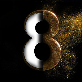 光效藝術字