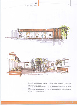 餐廳裝修效果圖