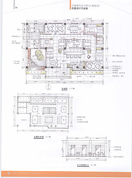 餐廳裝修施工圖