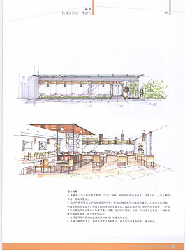 西餐廳裝修效果圖