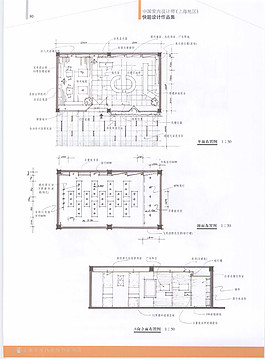 工裝施工圖