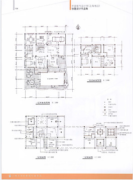 工装施工图