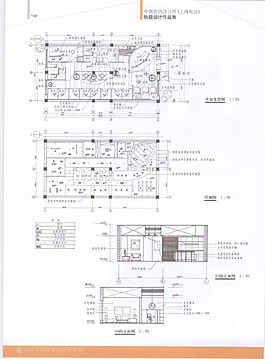 工裝施工圖