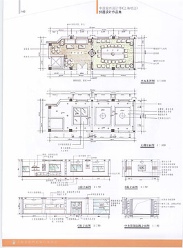 工裝施工圖