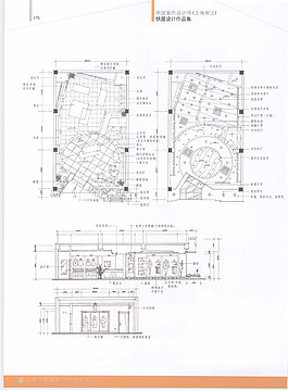 工裝施工圖