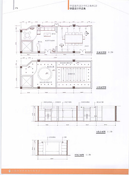 工裝施工圖