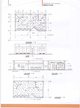 工装施工图