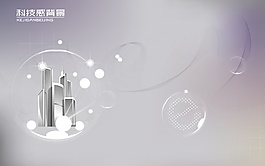 藍(lán)色科技背景 科技感 素材 psd