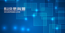 藍色科技背景 科技感 素材 psd