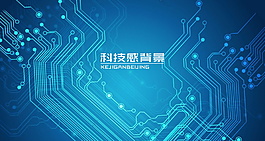 藍(lán)色科技背景
