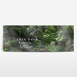 淘寶電商春季夏季春天海報(bào)banner圖片