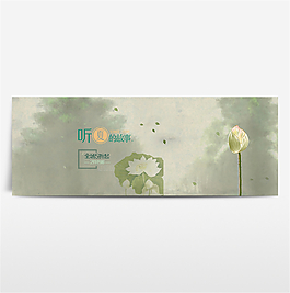 淘寶電商春季夏季春天海報(bào)banner圖片