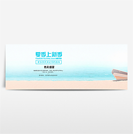 淘寶電商春季夏季春天海報(bào)banner圖片