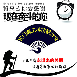企業(yè)文化海報(bào)