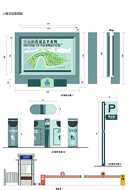 平面導視牌停車牌矢量VI標示標牌設計