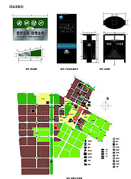 商務(wù)黑垃圾桶彩色平面圖設(shè)計模板