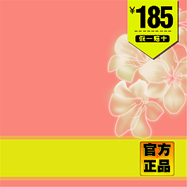 淘寶電商美妝洗護(hù)化妝品主圖直通車背景素材
