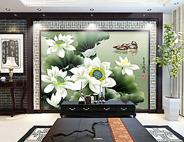 荷花裝飾背景墻