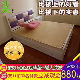 雙11家居床品主圖