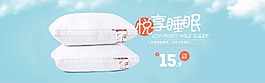淘寶枕頭海報