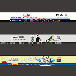 通用模板店招 媽媽裝 家庭 理發 兒童