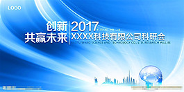 藍色背景圖片