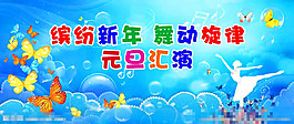 藍(lán)色背景圖片