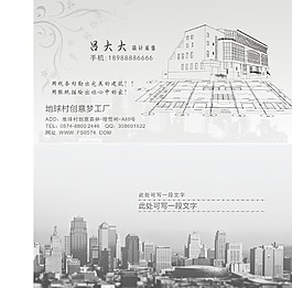線條名片