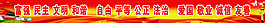 核心價(jià)值觀