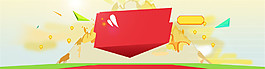 彩色banner背景素材