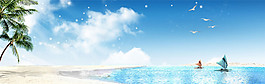 浪漫沙灘banner素材