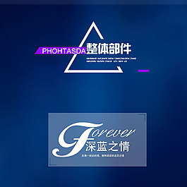 淘寶字體排版