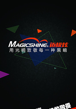 創(chuàng)意海報