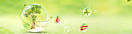 簡(jiǎn)約綠色banner創(chuàng)意海報(bào)設(shè)計(jì)