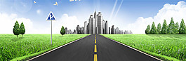 綠色公路banner