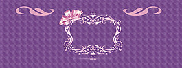 歐式紫色花紋banner
