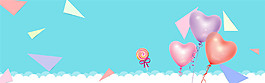 愛心氣球banner