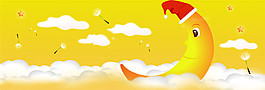 黃色可愛(ài)電商淘寶banner背景