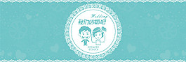 淡藍色背景banner素材