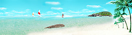海邊風(fēng)情banner