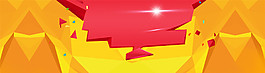 背景banner素材