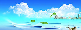淡藍色背景banner素材