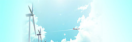 藍色小清新banner背景