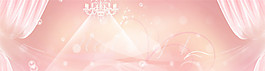 粉色浪漫banner背景