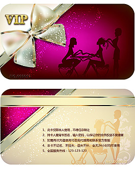 金色蝴蝶結(jié)VIP貴賓卡