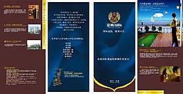 金鷹國際宣傳單正面新