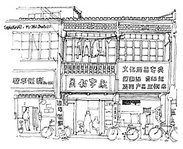 中式建筑商店效果圖