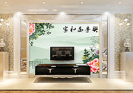 花卉家和背景墻