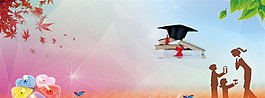 卡通 簡約banner背景
