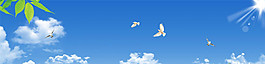 唯美藍(lán)天海報背景banner